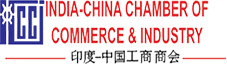 India China Chamber of Commerce & Industry (ICCCI) - Logo-Affiliation